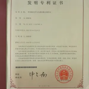 深圳凤鸣亮供石墨烯电池电容极片非接触激光在线测厚仪
