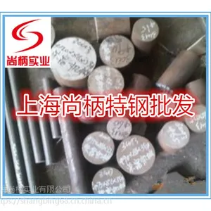 �Ϻ���ǿ��20CrMoԲ�� ����20CrMo�Ͻ�Բ�� �и�����