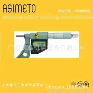 授权代理 德国安度(ASIMETO)可换测砧外径千分尺116/115系列