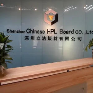 深圳立洁板材有限公司