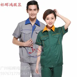 订做工作服夹克,订做男装夹克工作服