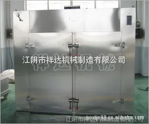 CT-C-热风循环烘箱 工业烘箱 电热烘箱 热风烘