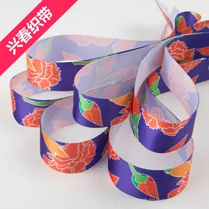 兴春织带 厂家精品2cm丝带 定制热转印logo彩色包装缎带批发***