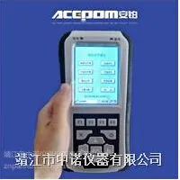 触摸屏现场动平衡仪APM-1500