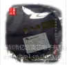 ME微盟ME6206稳压IC/降压IC LDO 全系列代理商厂商,***原装正品