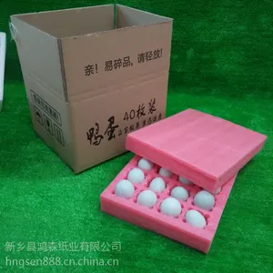 新乡蛋托厂家生产30枚鸭蛋托