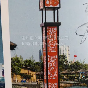 FNZH/伍玖照明小区园林度假村特色市政道路贵州景区景观灯庭院灯太阳能路灯厂家常州邹区批发便宜价格