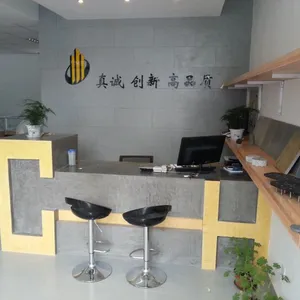 北京诚成豪信建材有限公司