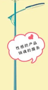 开元太阳能路灯供应广西百色市来宾市荔浦县柳州市桂林太阳能路灯 供应湖南长沙市耒阳市常宁娄底太阳能路灯