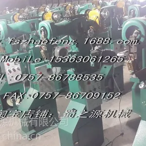 纸盒贴角机