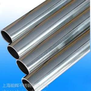 温州厂家供应40×7厚壁精密不锈钢管