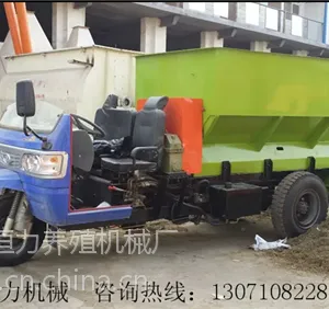 喂料车生产厂家及公司_喂料车批发