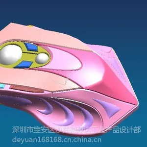 鼠标产品 松岗 福永 西乡 长安 沙井抄数设计