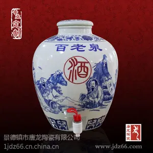 陶瓷储酒罐厂家 瓷器罐 陶瓷密封储酒罐