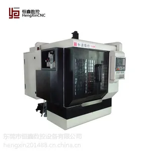 恒鑫数控C650高速钻铣加工中心 五金加工