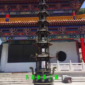 ���ñ��� ��Ե***��Ӧ������������ �߲㱦��
