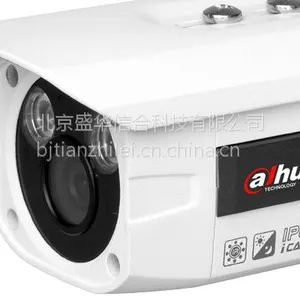 大华DH-IPC-HFW8301D300万高清实时宽动态红外枪型全景网络摄像机