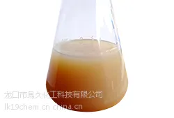 聚乙烯蜡乳液TL-2011A