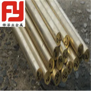 ��ӦC2200ͭ�Ͻ� C2200��ɫ���� C2200��ͭ C2200��ͭ�� �����ȫ