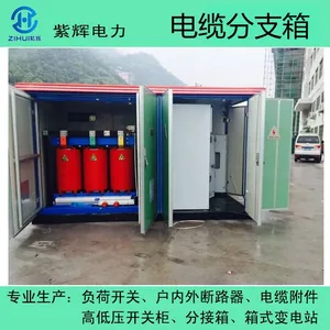 晋中市供应紫辉YBM-10/0.4-125KVA预装式变电站 YBM景观式箱式变电站