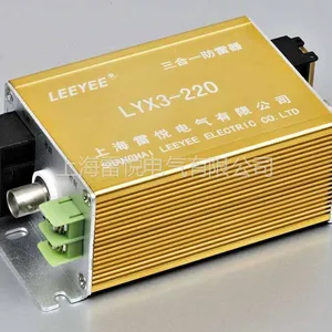 供应二合一 三合一信号防雷器