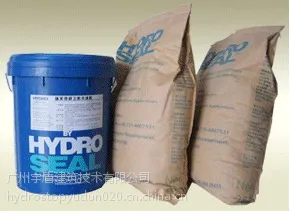 供应供应HYDRO-SEAL混凝土屋面防水材料