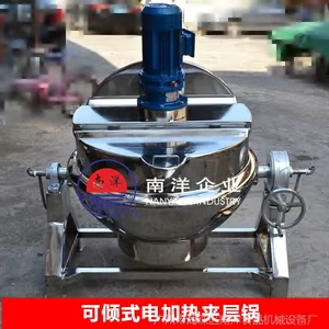 100-1000L不锈钢夹层锅 可倾式电加热煮锅 立式加热夹层锅 蒸煮锅