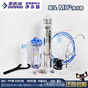 爱惠浦净水器(单头MH2净水器) 爱惠浦净水器