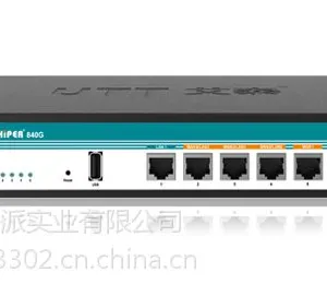 千兆企业级路由器 艾泰840G 上海源派总代理商
