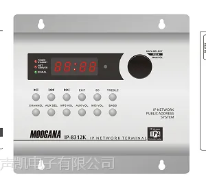 MOOGANA盟加纳 IP-8312K IP网络音频终端
