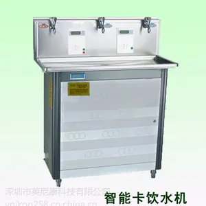供应刷卡饮水机|全智能|安全健康|零担忧