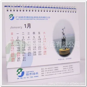 广州市番禺区厂家 2014年***台历定制 创意设计 量大从优 台历