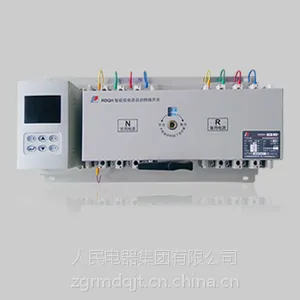 2015人民电器促销价格RDQH双电源自动转换开关