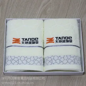 广州市 越秀区 荔湾区员工福利毛巾批发 洁美丽礼品套巾定制100g
