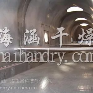 实验室 流化床干燥机|干燥机|海涵干燥