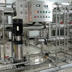 GMP医疗纯化水设备 上海GMP纯化水设备厂家