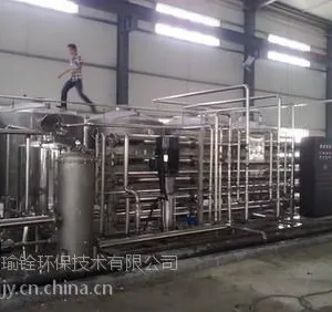 ��Ӧ�����������͸��ˮ�豸