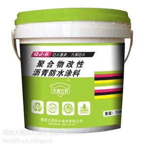 大禹巧匠聚合物改性沥青防水涂料