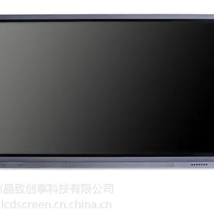 �����ֻ�75Ӣ�紥��һ��� ��ý�崥����һ��� ***����