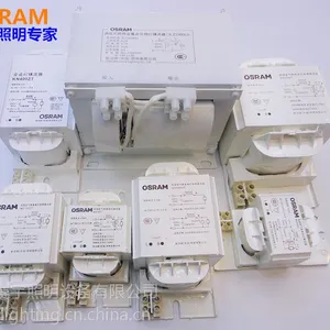 欧司朗 OSRAM 钠灯 欧标金卤灯 铜芯 高强度气体放电灯电感镇流器