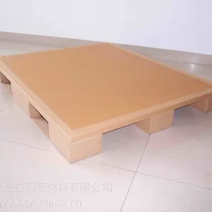 纸托盘 山东纸托盘四面进叉 中国供应商网直销品牌