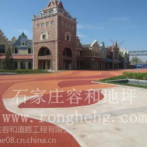 彩色景观路透水混凝土道路施工 彩色透水混凝土地坪