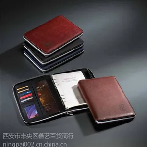 延安会议记录记事本,西安仿皮笔记本百页纸张,含钢笔刻字