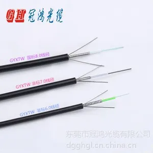 【厂家生产】 GYXTW-12芯中心束管单模室外光缆,可定制