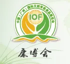 2017第八届中国（广州）国际天然有机食品展览会（IOF 2017）