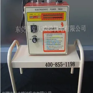 台湾海马TC-92手动液体静电喷枪