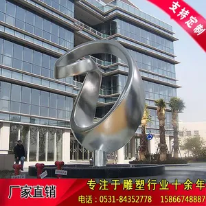 专业定制不锈钢雕塑c形苹果广场室外公园小区学校抽象雕塑汉图雕塑