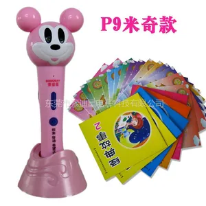 供应索迪星幼教点读笔热上市啦