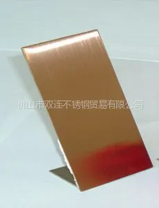 供应佛山厂家直销玫瑰金拉丝不锈钢板不锈钢彩色板