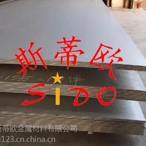 钢板X6CrTi12不锈钢X6CrTi12不锈圆钢